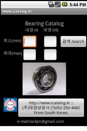 bearing.kr (Bearing Catalog)