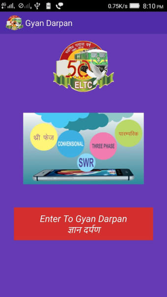 Gyan Darpan A way of Learning
