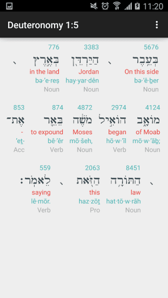 Hebrew Interlinear Old Testament