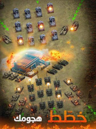 Nida Harb 3: Alliance Empire  MMO Nuclear War