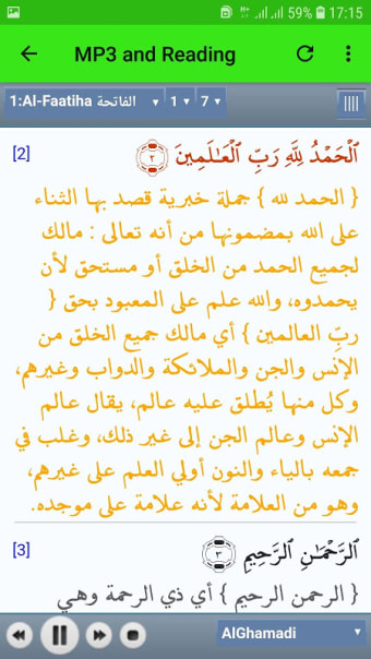 Saad Al Ghamdi Full Quran Read & Listen Offline