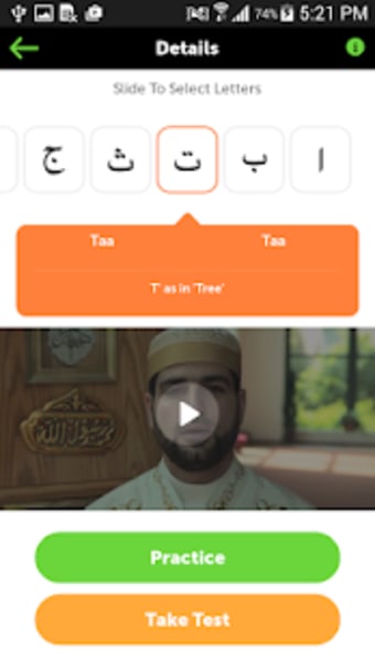 Easy Quran - Quran Majeed  Arabic Learning App