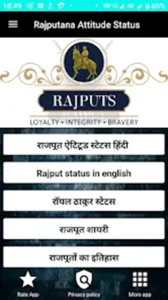 Rajput Attitude Shayari Status