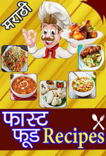Fast Food Recipes in Marathi