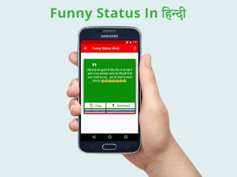 Funny Status Hindi 2018