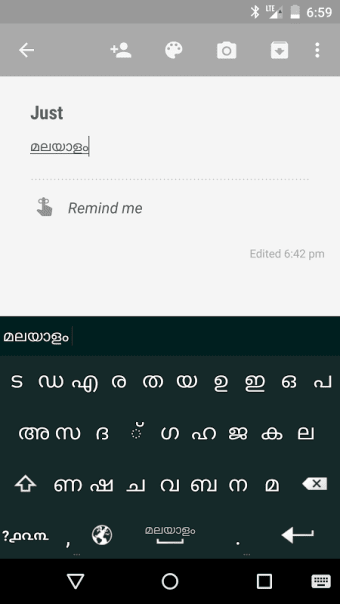 Just Malayalam Keyboard