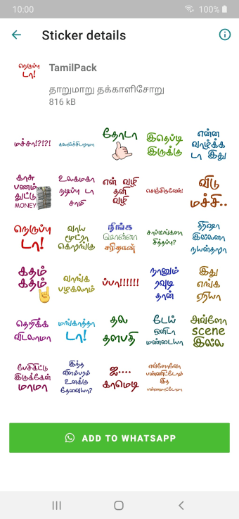 Thanjai Tamil Stickers - WASti