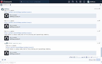 Chatwork GitHub Extension