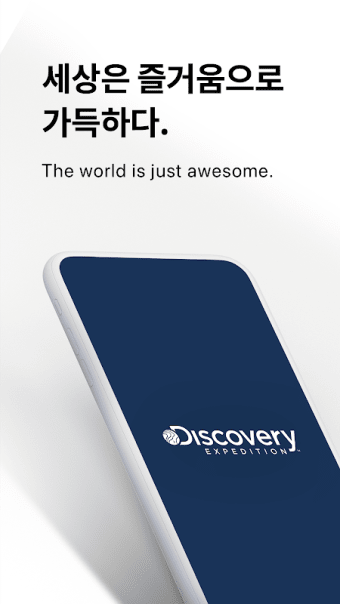 Discovery-expedition