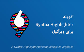 Virgool Syntax Highlighter