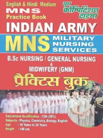 Indian Army MNS Practice Book