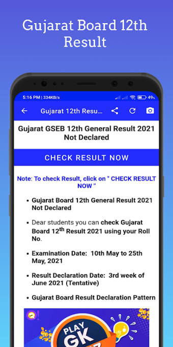 Gujarat Board Result 2022 GSEB