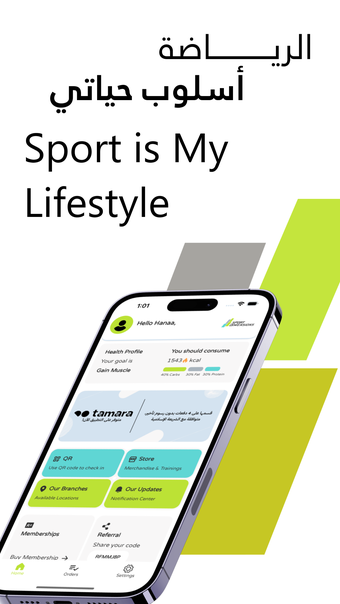 أبعاد الرياضة Sport Dimensions