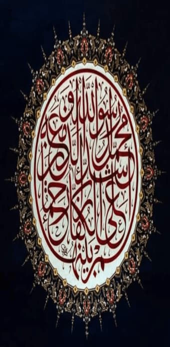 Types of Arabic calligraphy