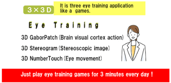 3x3D Eye Training