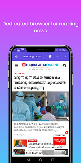 Malayalam Newspapers - Malayalam News Live TV
