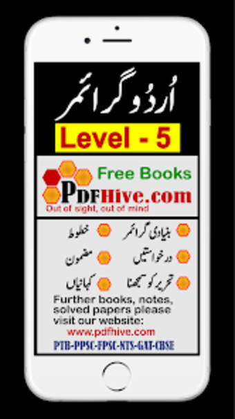 Urdu Grammar Level 5 pdfhive.