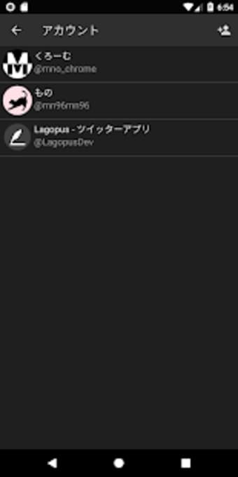 Lagopus - Twitterアプリ