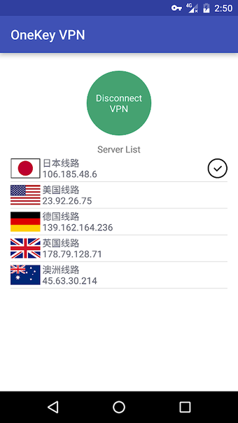 自由门VPN - 比赛风速的翻墙软件 APK for Android - Download