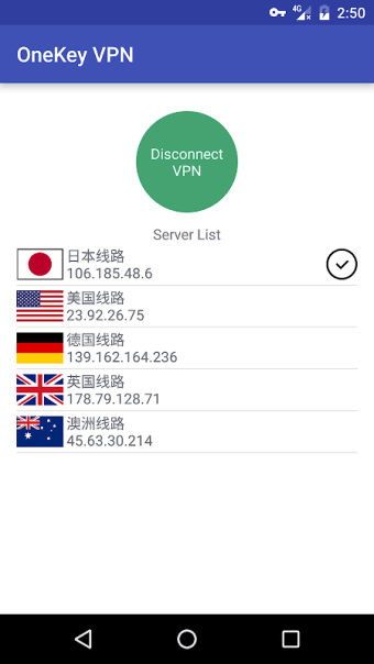 自由门VPN - 比赛风速的翻墙软件