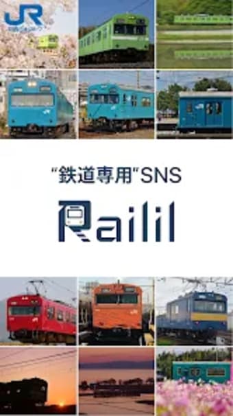 鉄道専用SNS-Raililレイリル