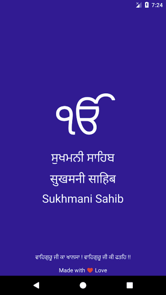 Sukhmani Sahib - with Translation