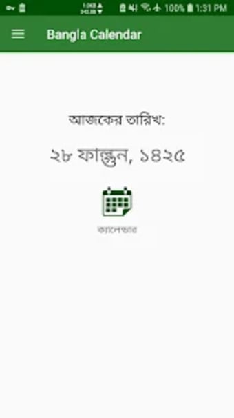 Bangla Calendar - Bangladesh