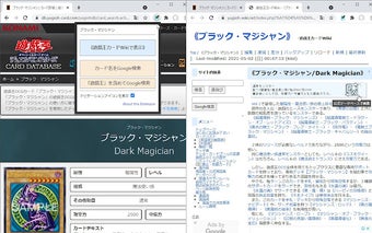 遊戯王DB⇔Wiki