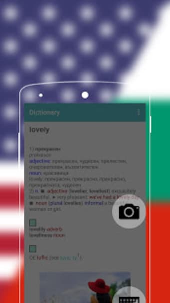 English to Bulgarian dictionary - Free Translator