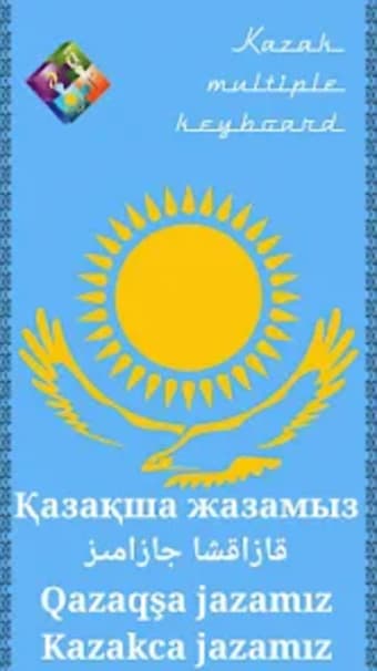 Kazak Multiple Keyboard