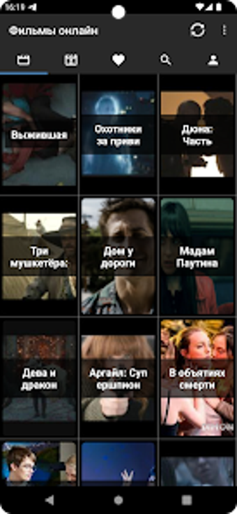 Фильмы и сериалы