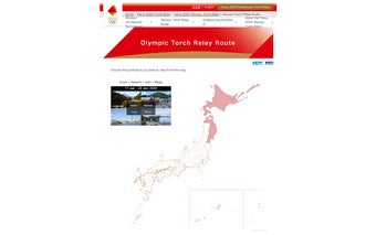 Tokyo 2020 Fix Map