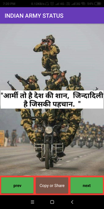 NEW INDIAN ARMY STATUS