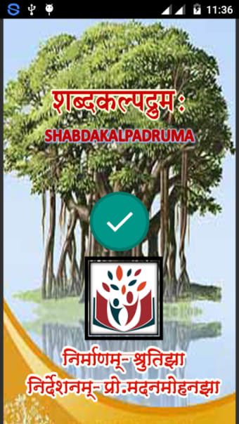 Shabdakalpadruma | Sanskrit ONLINE