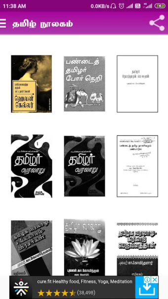 Tamil Ebooks