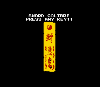 Sword Calibre