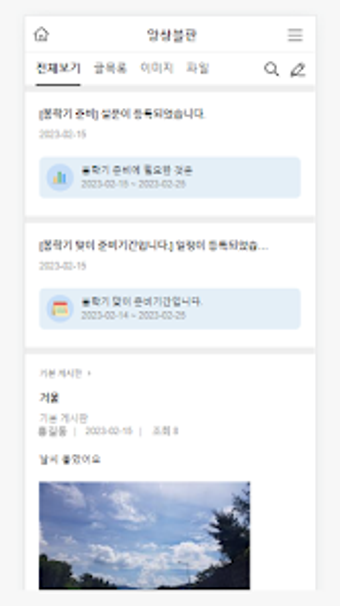 대구교육커뮤니티