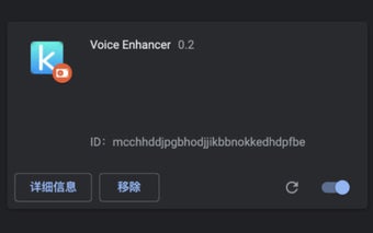 Voice Enhancer