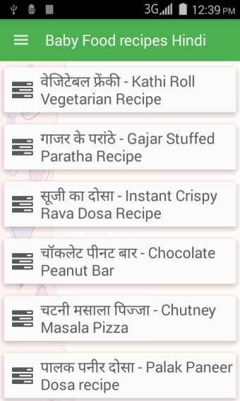 Baby Food recipes Hindi