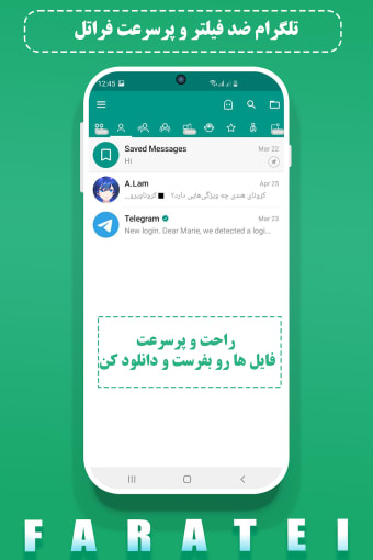 تلگرام فراتل  بدون فیلتر  ضد فیلتر فارسی