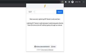 Lightning API Tester