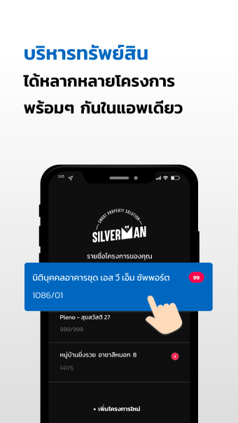 Silverman