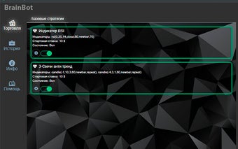 Brain Bot pour Google Chrome - Extension Télécharger