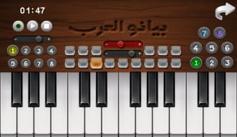 بيانو العرب أورغ شرقي