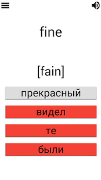 Английский : Выучить 500 слов