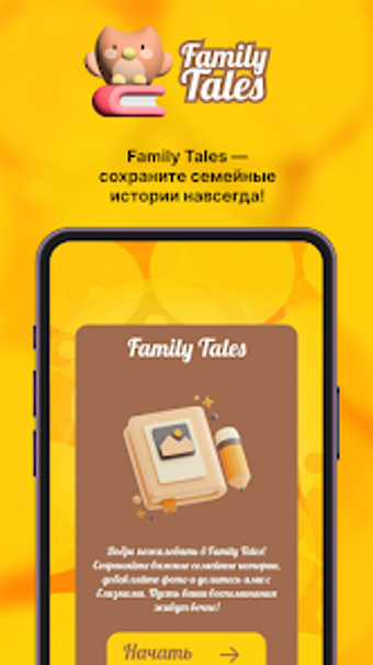 Family Tales