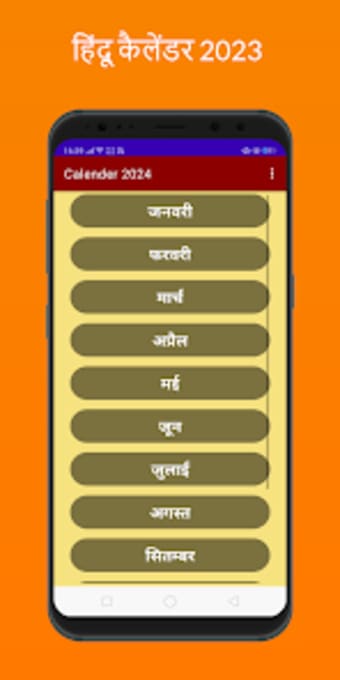 Hindi Panchang Calender 2024