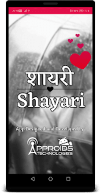 Shayari - Hindi and English