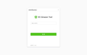 EC AMZTool