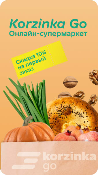 Korzinka Go онлайн-супермаркет